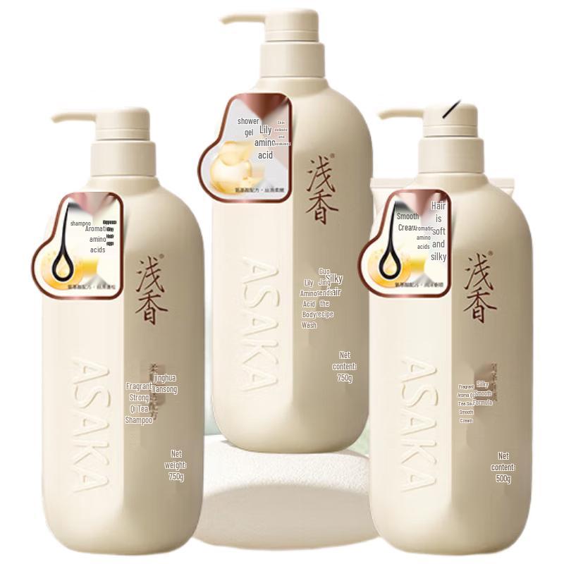 Qianxiang Plant Hair & Body Care 3-Piece Set