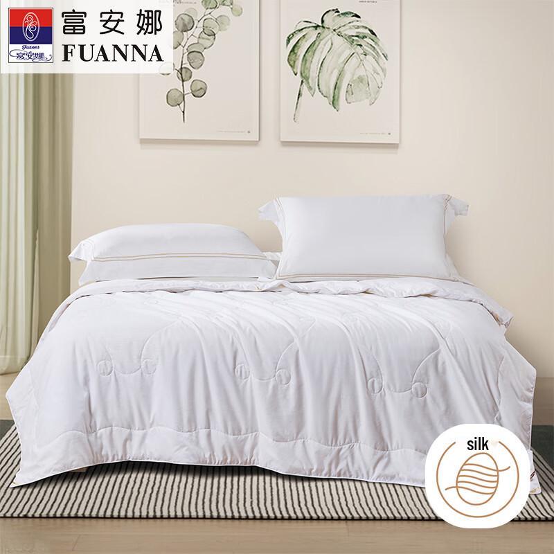 Fuanna All-Season Polyester Quilt