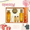 Concentrated Ginseng Renewing Basic Cosmetics 2-piece Set, 1 Set