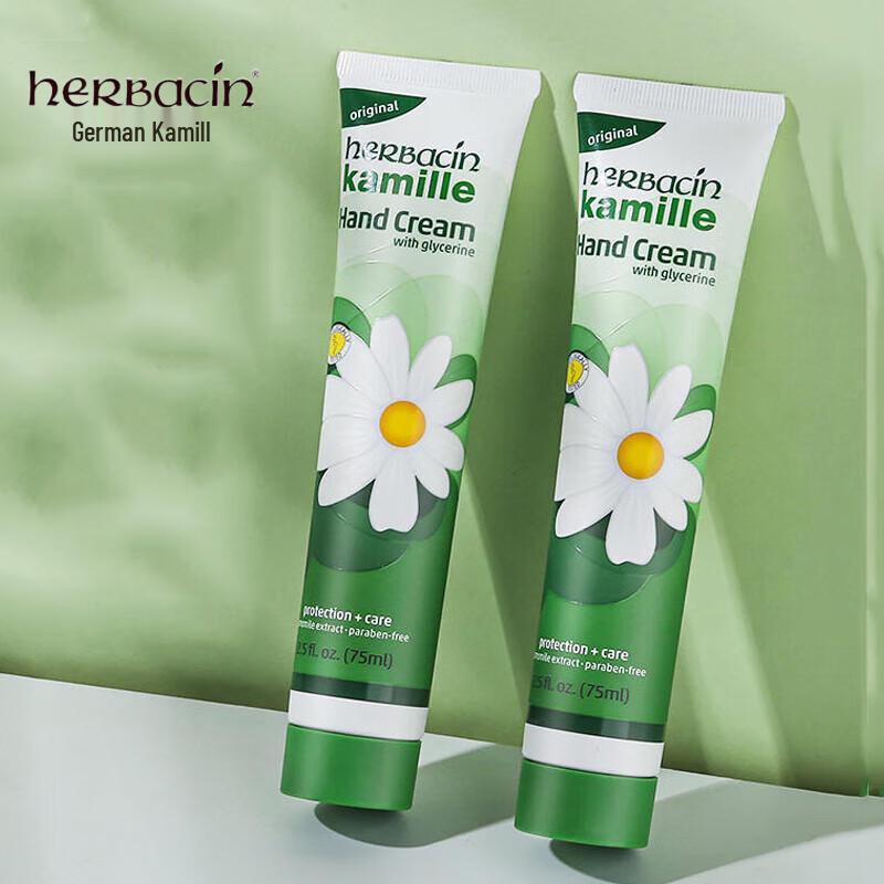 HERBACIN German Chamomile Classic Hand Cream