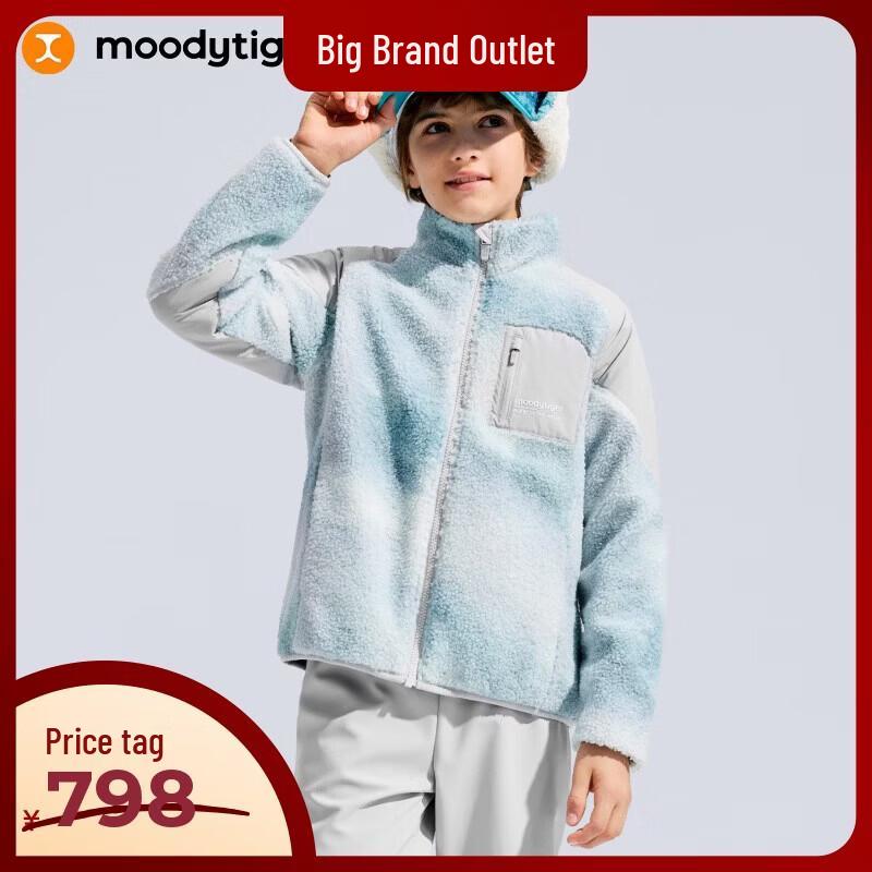 MoodyTiger Boys' Lamb Fleece Stand-Collar Jacket