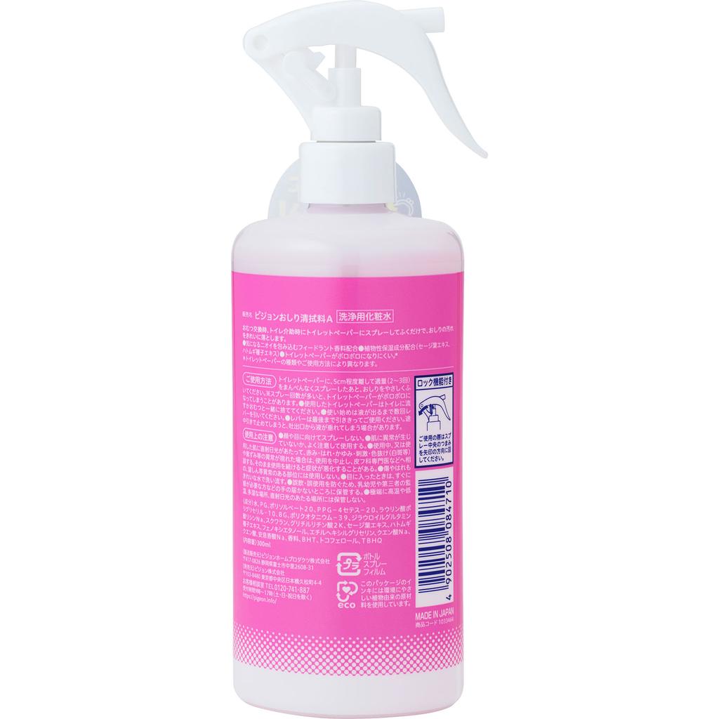 Pigeon Habinurse Rakuraku Oshiri Kirei Mist 300ml Other (check Locks, Tongue Cleaners, Etc.) Bathing and Skin Care Products Other (check Locks, Tongue