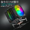 upHere CPU Cooler Side Flow Type ARGB Air Cooling CPU Fan Adopts Dual 92mm LED Fan AURA Sync Synchronization CPU 3PIN Auto Quiet Compatible with AM4
