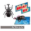Takara Tomy AniA World Insect Battle Set Toys for Animals and Dinosaurs 3 Years Old and Up