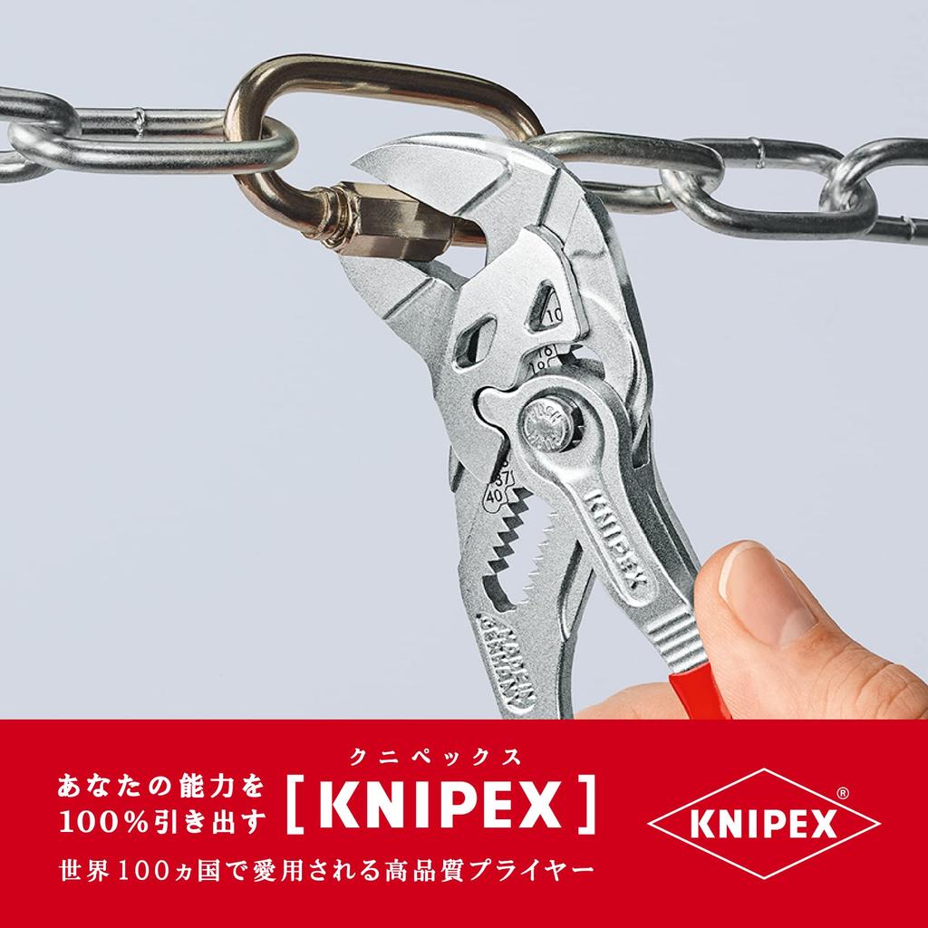 Клещи переставные KNIPEX 8603-180 (SB)