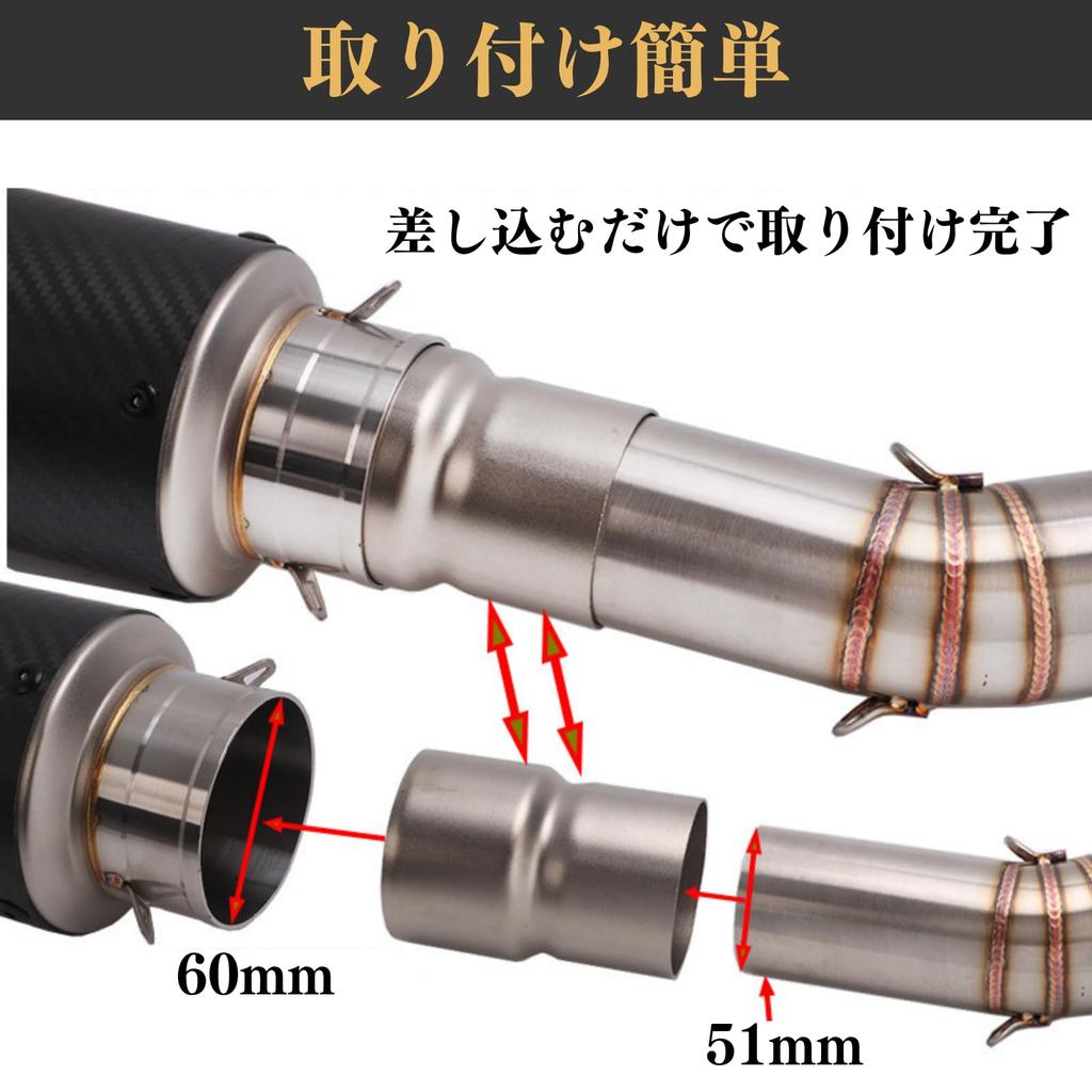 Quikaboo Motorcycle Exhaust Pipe Adapter Exhaust Pipe Adapter Motorcycle Pipe Conversion Tool Exhaust Pipe Connector 60-51mm Modified Conversion Pipe