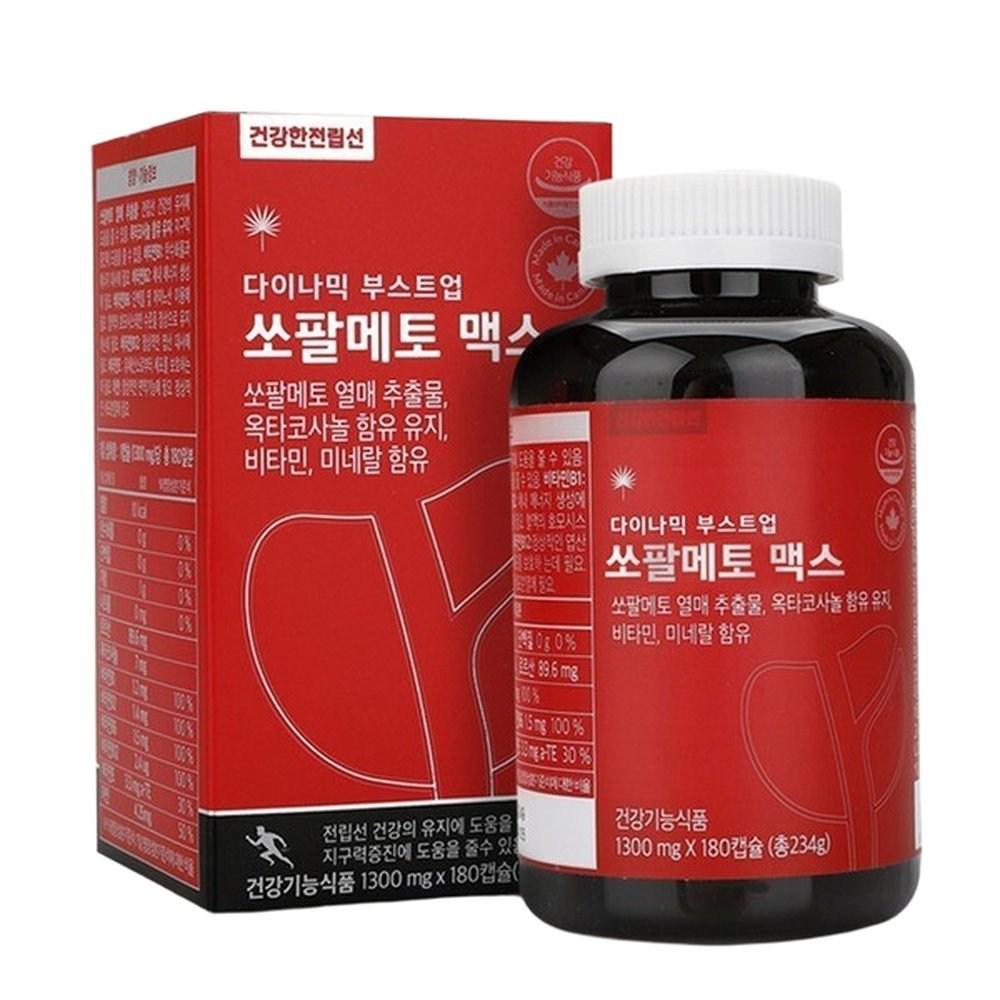 Canadian Saw Palmetto Octacosanol Saw Palmetto Supplement 1 pcs 180 Tablets