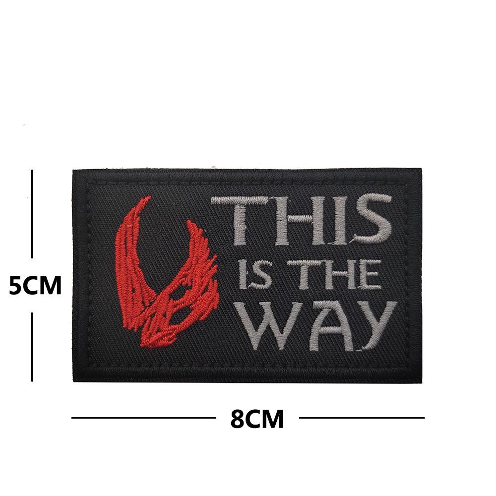 "This Is The Way" Mandalorian Embroidered Art Patch Badge