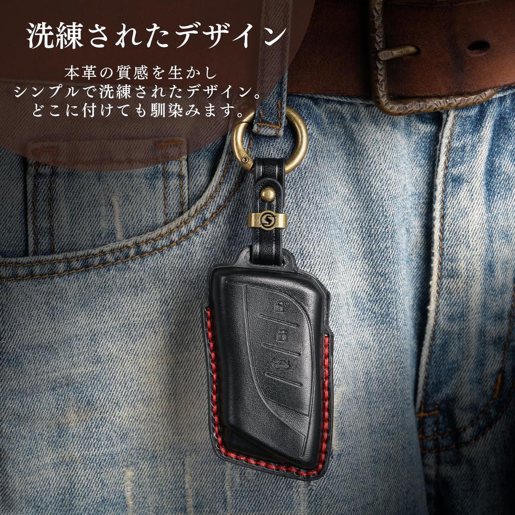 [smasol] Lexus Key Case, NX Lexus, Key Cover, RX Key Cover, UX Key Case,