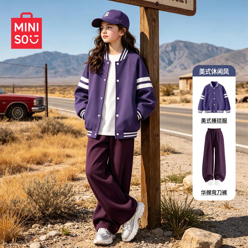MINISO Стильный повседневный осенний комплект для детей
