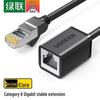 Ugreen Сетевой удлинительный кабель Cat6 Gigabit RJ45 Папа-Мама