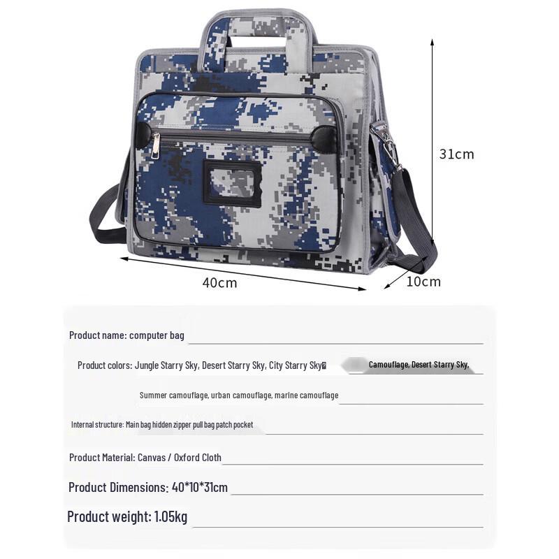 Shuangxinda Camouflage Laptop Briefcase