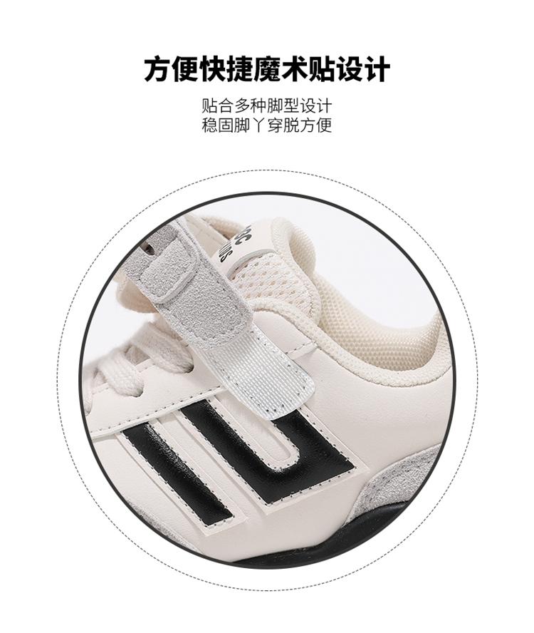 ABCkids Children's Moral Training Shoes