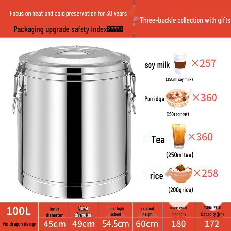 Изолированное ведро из нержавеющей стали 304 для риса и соевого молока, ведро для ледяного желе большой вместимости
