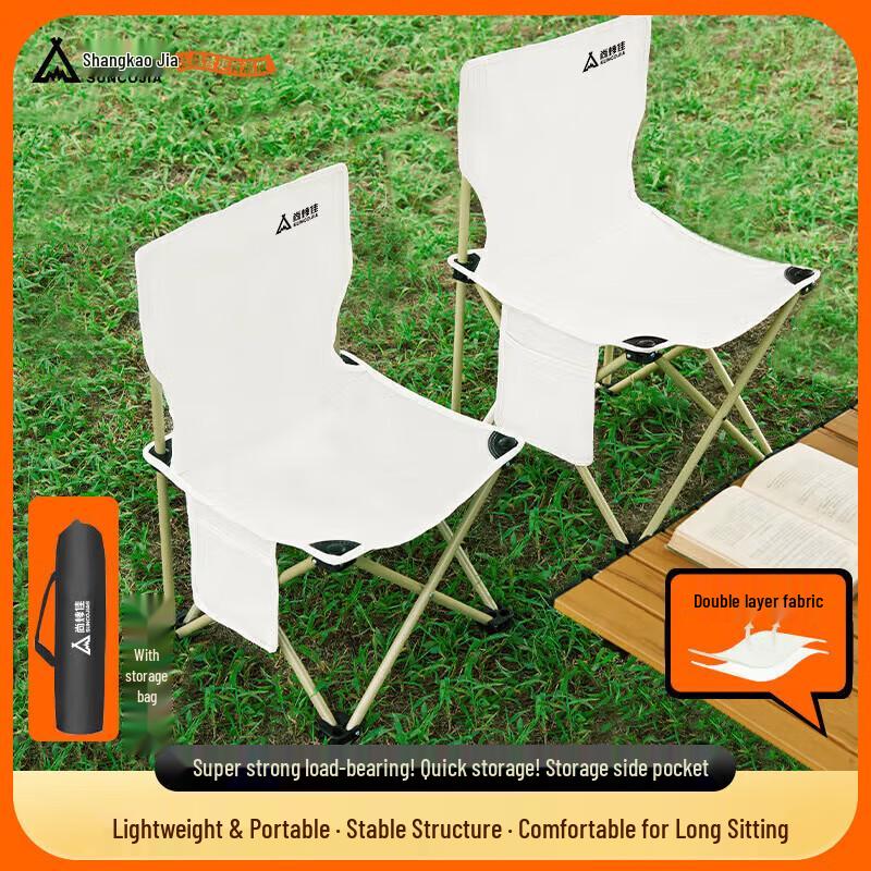 ShangKaoJia Outdoor Folding Chair