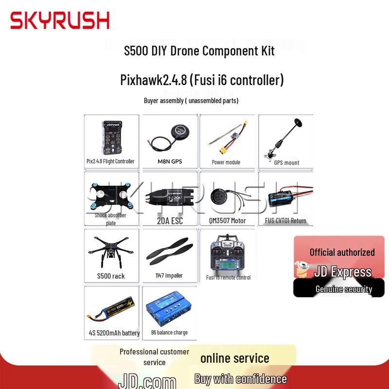 SKYRUSH S500 Open-Source DIY Quadcopter Kit & Accessories (CN version)