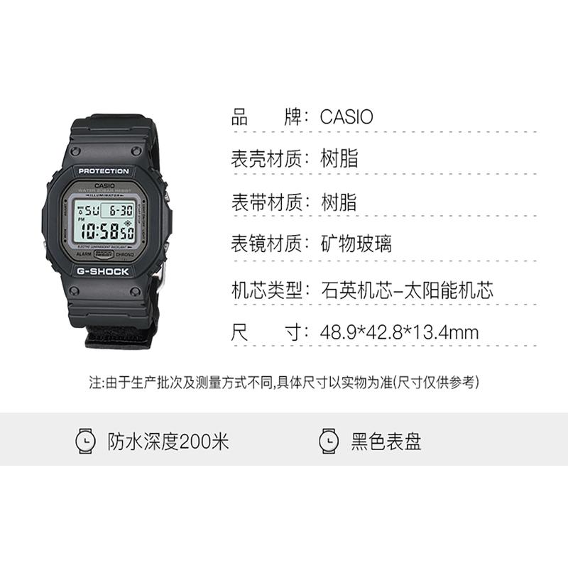 Casio Серия G-SHOCK Водонепроницаемость 200 метров Кварцевый механизм Унисекс Черный циферблат Солнечный кварцевый механизм Ремешок из смолы Японские и корейские часы dw-5600v-1