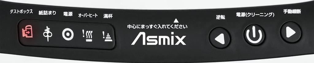 Шредер Asuka с перекрестной резкой S77 До 18 листов белой бумаги, непрерывно, 10 минут полной очистки, сенсор, функция,