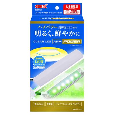 GEX Clear LED Arm Power Белый светодиод Питание от USB для аквариумов до 40 см с крепежными деталями
