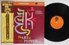LP Запись АРТ ПЕППЕР - Искусство Пеппера Том. 2 ULS1534V ЗАГРАНИЧНЫЙ 1975 Япония Оби Джаз Б/У