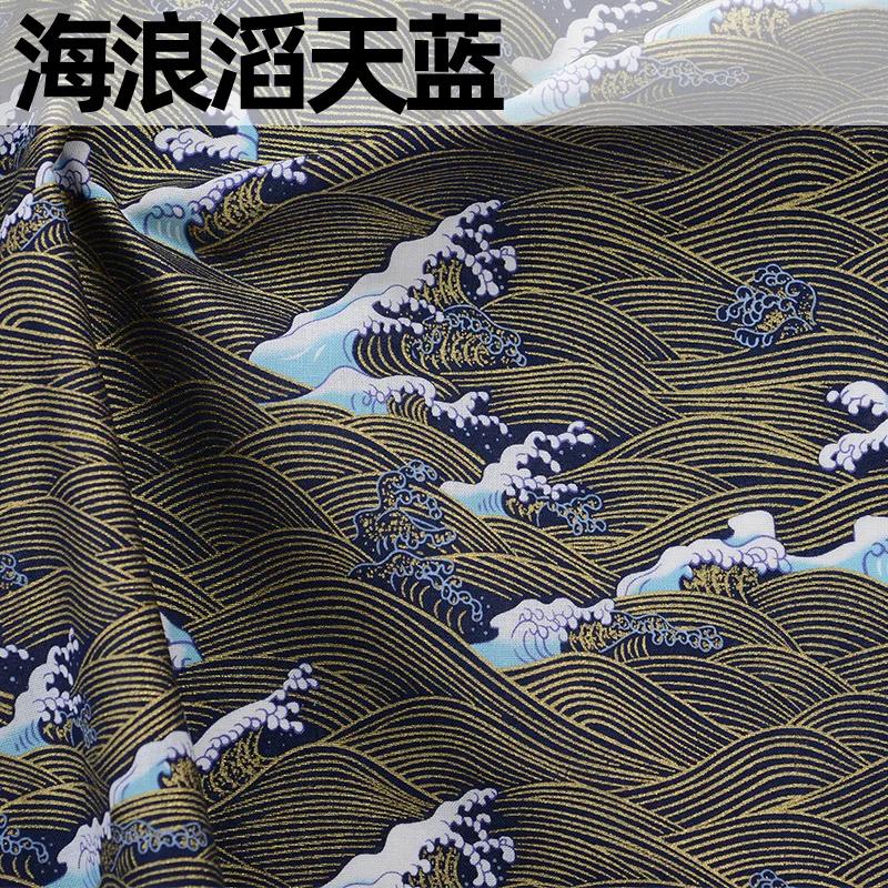 Ткань в японском стиле, чистый хлопок, с принтом, на метр, для одежды, ханьфу, скатерти, сумки, ручной работы, DIY, швейная ткань, бронзирование, синий
