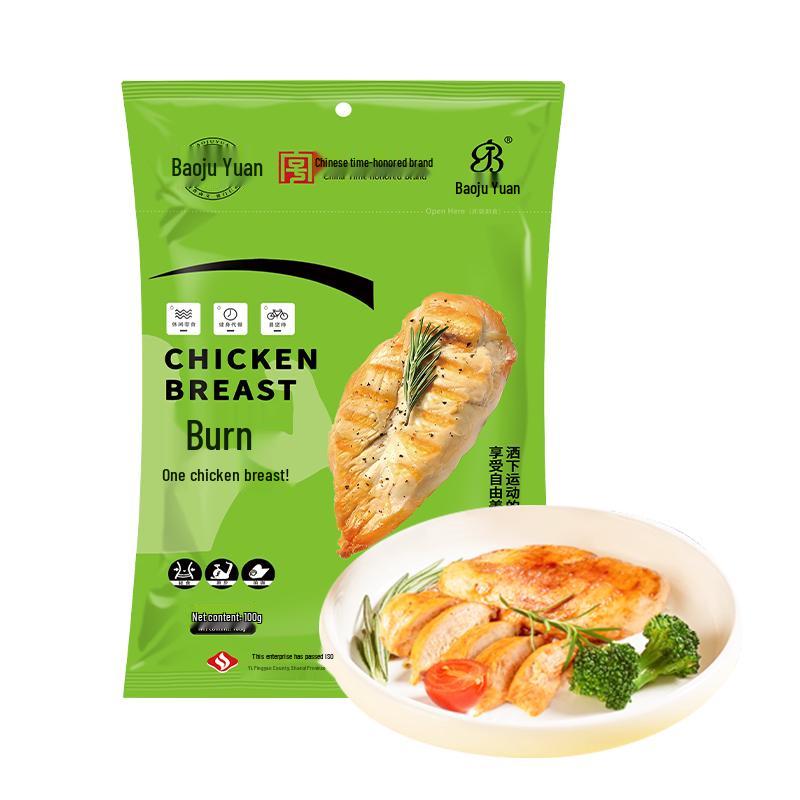 Baojuyuan Ready-to-Eat Cooked Chicken