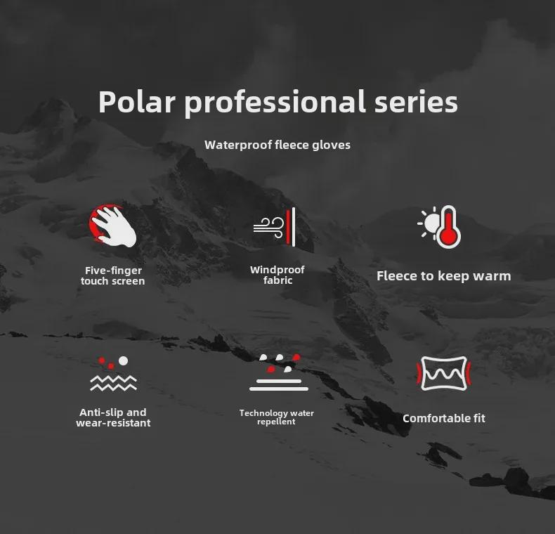 Ветрозащитные нескользящие унисекс зимние сенсорные мотоциклетные перчатки с плюшевой подкладкой
