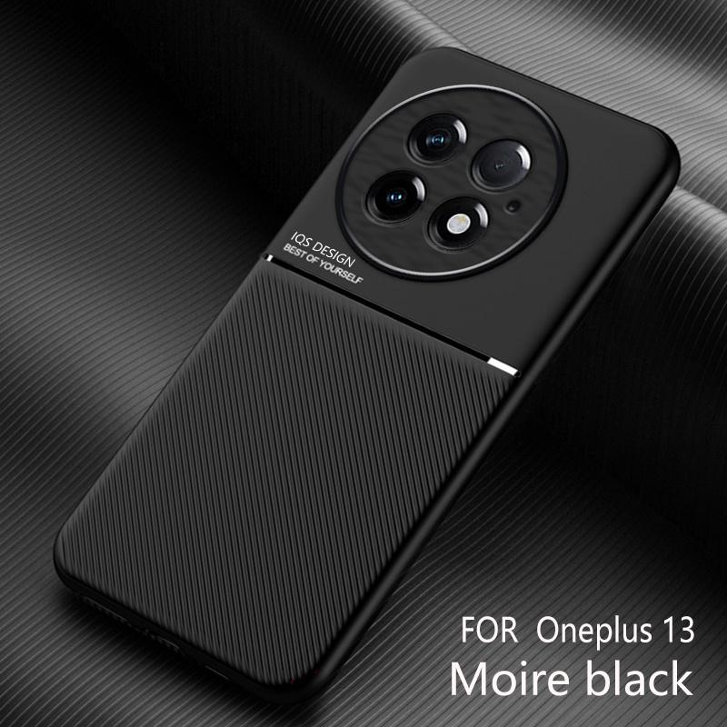 Для OnePlus 13 5G чехол с мягкой рамкой защитный противоударный чехол для One Plus 13 1+13 Oneplus13 автомобильный магнитный держатель кожаный чехол