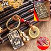 12 Zodiac Buddha Chinese Traditional Brass Key Chain Car Hanging Ornament Dynasty Five Emperors' Coins Cinnabar Gourd Pendant