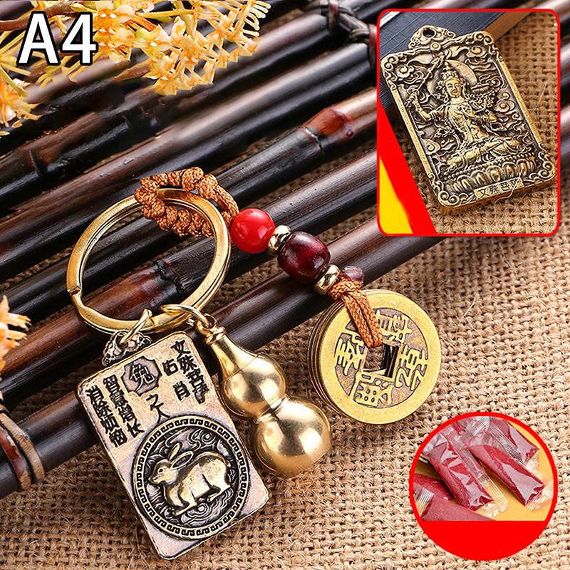 12 Zodiac Buddha Chinese Traditional Brass Key Chain Car Hanging Ornament Dynasty Five Emperors' Coins Cinnabar Gourd Pendant