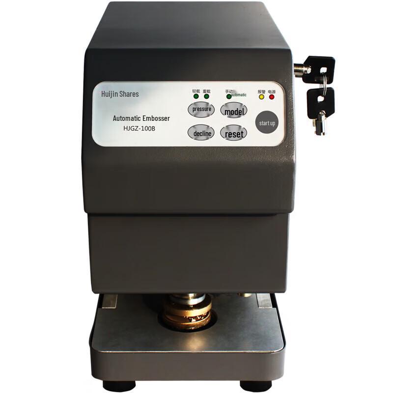 Huijin Electric Automatic Steel Seal Embossing Machine CN plug (adapter included)