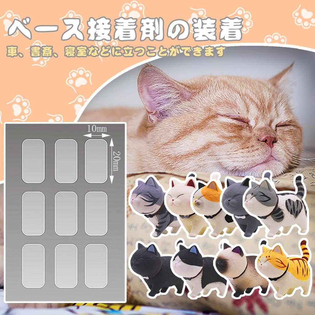 AAGWW рабочая фигурка фигурка кота котенок игрушечный набор мини-игрушка фигурка кот персонаж день рождения аксессуары темный (9 штук)