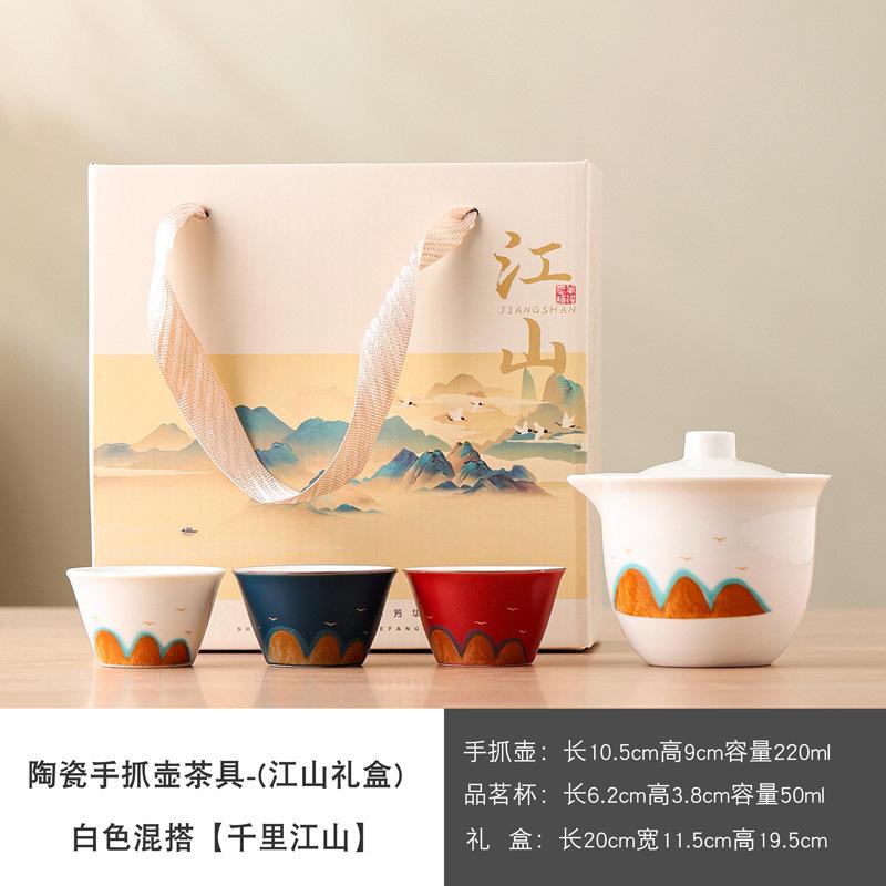 Portable travel ceramic outdoor camping Kuaike cup Kung Fu tea set activity accompaniment gift can be printed