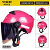 Eternal 369 Open Face Helmet Electric Scooter Lightweight Breathable UV-Protective Safety Adults Commute