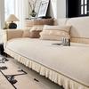 Новый Чехол для дивана из шенилла с кружевной кромкой Four Seasons Universal Seat Подушка для сидения в стиле ретро для троих человек Нескользящий коврик Полотенце