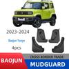 Baojun Yueye Car Mudguard Custom Accessory