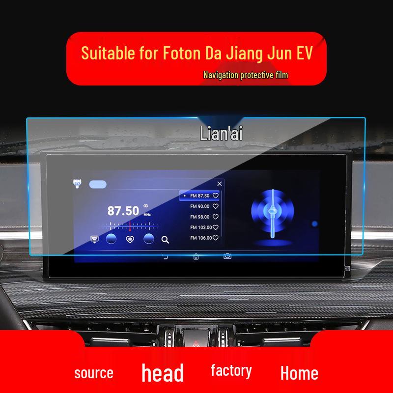 Закаленное стекло Foton G7 Nav Защитная пленка для консоли Isuzu D-MAX ER6