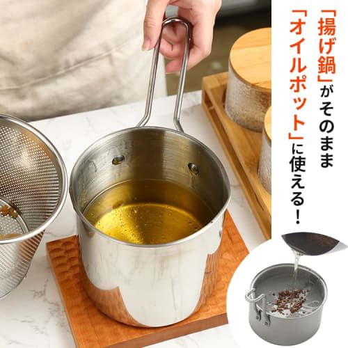 Small 13cm Frying Pan (Oil Pot) with Anti-Scratch Silicone Handle, Multi-Purpose Frying Pan, Oil Drainer, Filter, for Deep Frying, Simmering, and Cook