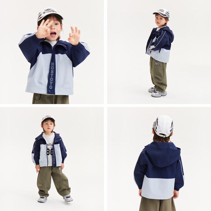 Boys' Windproof Hooded Athletic Jacket - Autumn Collection