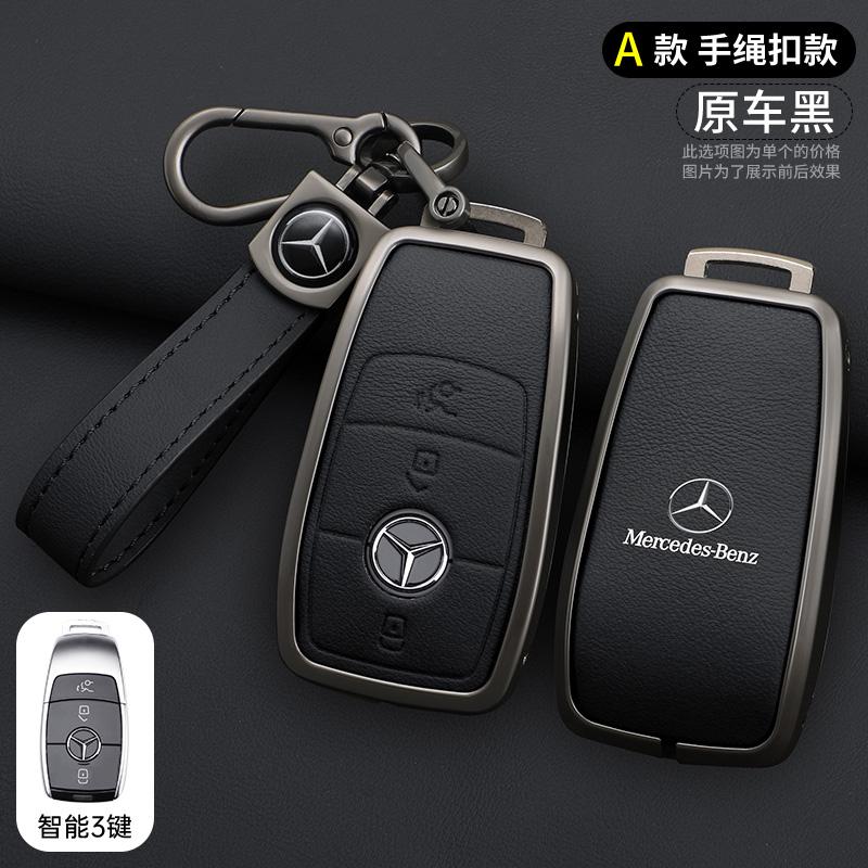 AABGZ1 Car Key Case Cover For Mercedes Benz A B C E S Class W204 W205 W212 W213 W176 GLC CLE CLA GLB GLC GLS AMG W177 W222 Keychain