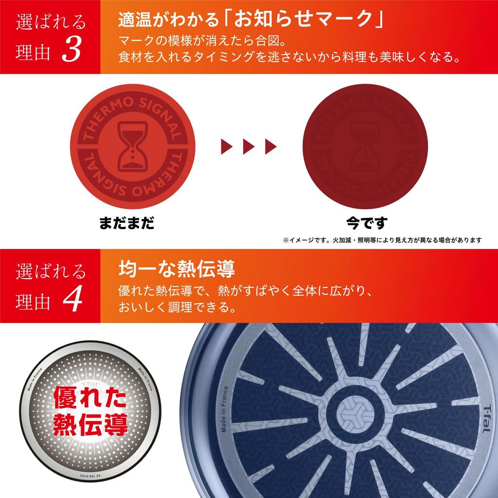 Tefal Frying For Gas Fire Free of Harmful Substances Such As Titanium Intense Frying Black D53005 Pan, 26cm, Only, PFOA, Non-stick, Long-lasting "Hard