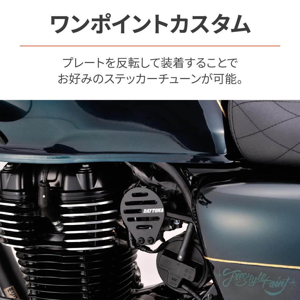 Daytona 93870 Motorcycle Throttle Body Cover, For GB350/S(21), Steel, Left and Right Set, Matte Black