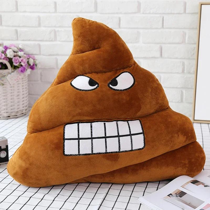 Питомец Креативная Супер Какашка Мягкая Плюшевая Игрушка Забавная Милая Мимика Кукла Какашка для Детей Дети Подарки на День Рождения Рождество Игрушка