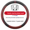Замшевая оплетка руля для моделей Honda: Civic, Accord, XRV, Vezel, Greiz, Fit, Avancier, CRV, Breeze, Lingpai.