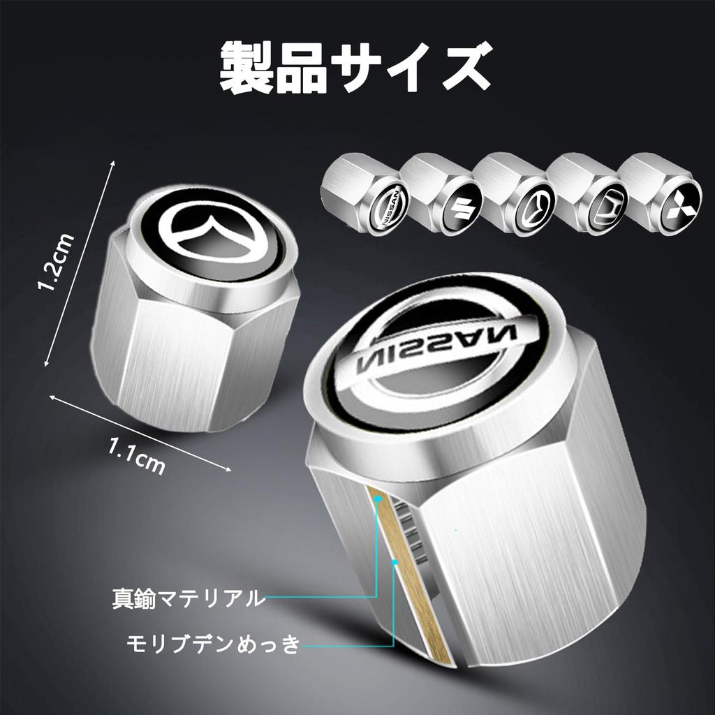 Колпачок клапана MochiMingle, Набор из 5 штук, Колпачок клапана шины, Сплав, 0,5 x 0,4