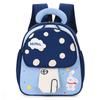 Cute 3D Mushroom Shape Backpack Lightweight Kindergarten Bookbag Children Schoolbag  Preschool Use