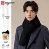 FitonTon Men's Winter Warm Scarf