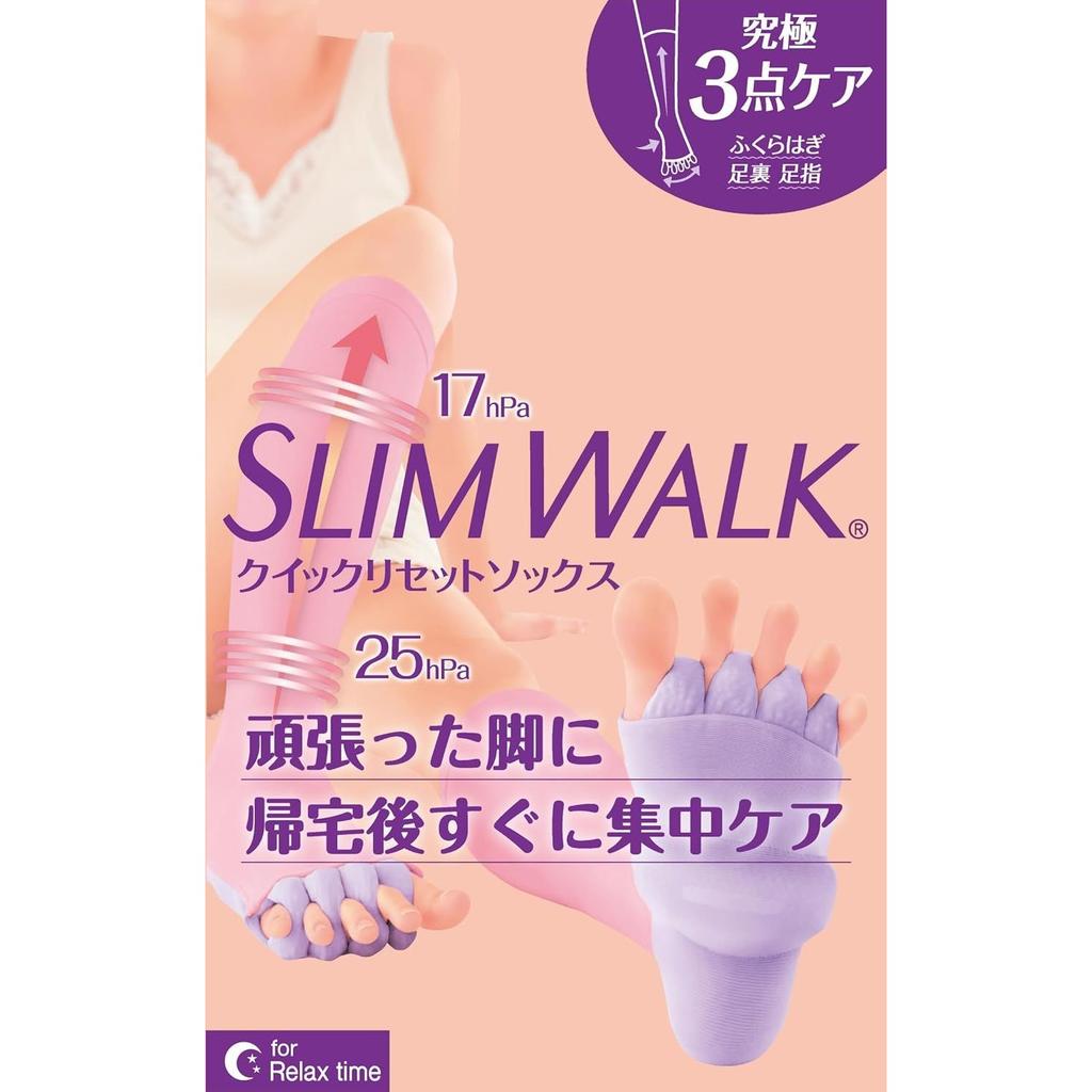 Тонкие компрессионные носки Slim Walk Быстрое восстановление S-M Розово-фиолетовые Для домашнего использования Спросите врачей Икры Стопы Подошва Пальцы ног