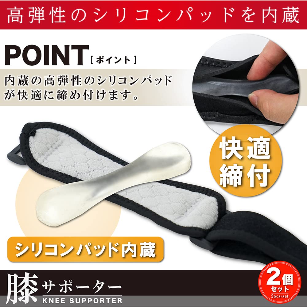 By Judo Therapist Cutm Knee Adult and Set of 2 [Supervised ZOM] Support, Sports, Osgood-Schlatter Relief, Thin, Child,