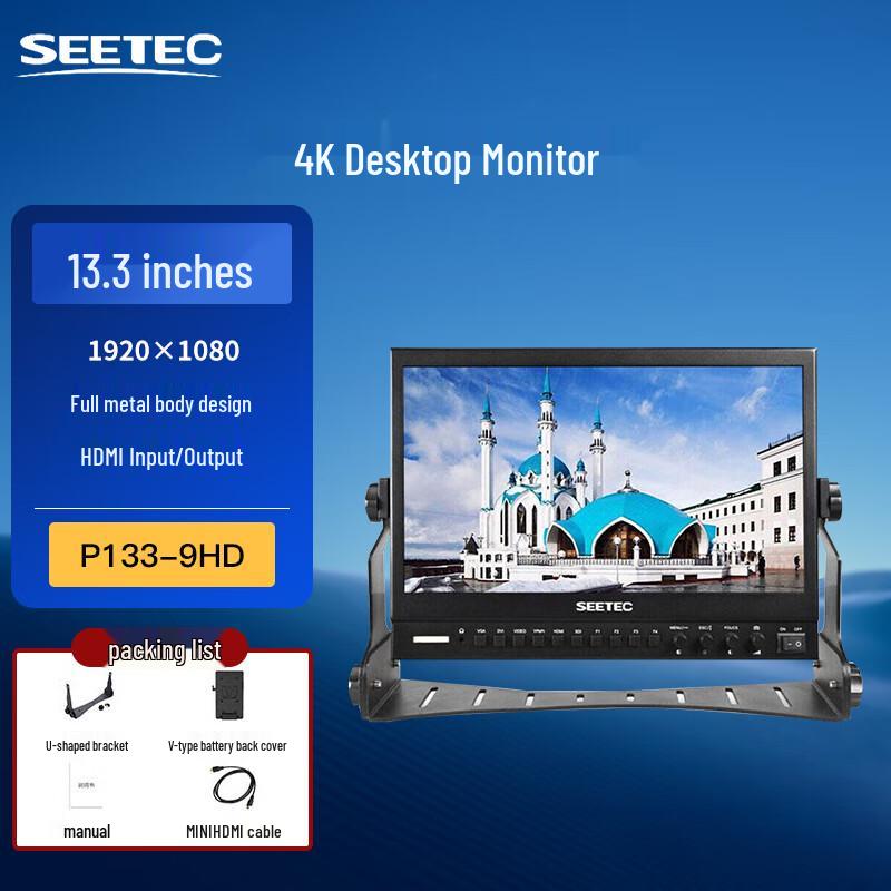 Feelworld Professional 4K HDMI Director Monitor